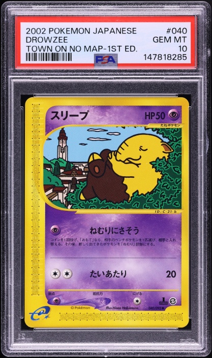 silver and gold pokemon cards Pokmon gold card HP 625 basic pikachu mega Lucario