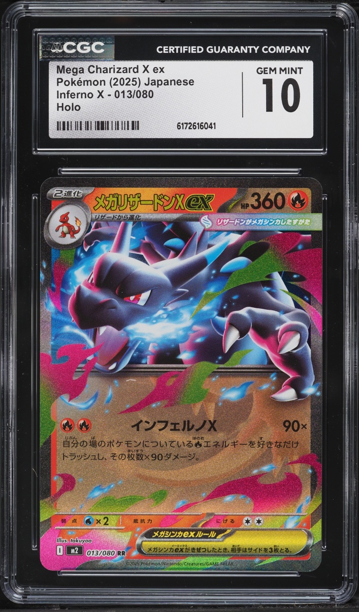2025 Pokemon Japanese Mega Inferno X Holo Mega Charizard X EX #13 CGC 10 GEM MINT