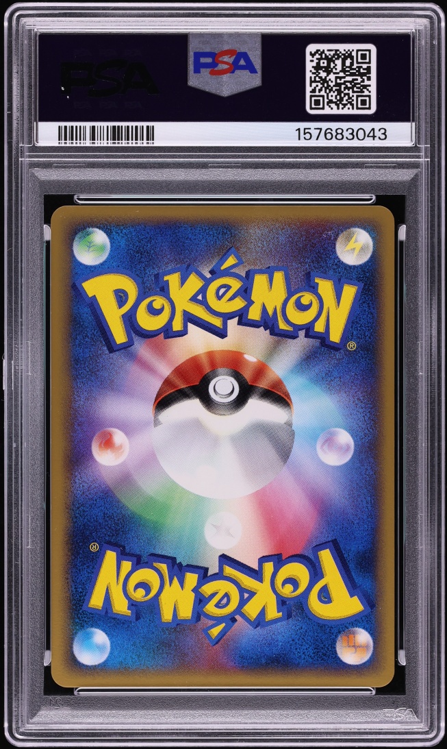 2005 Pokemon Japanese Golden Sky, Silvery Ocean Holo Bellossom #7 PSA 10 GEM MINT