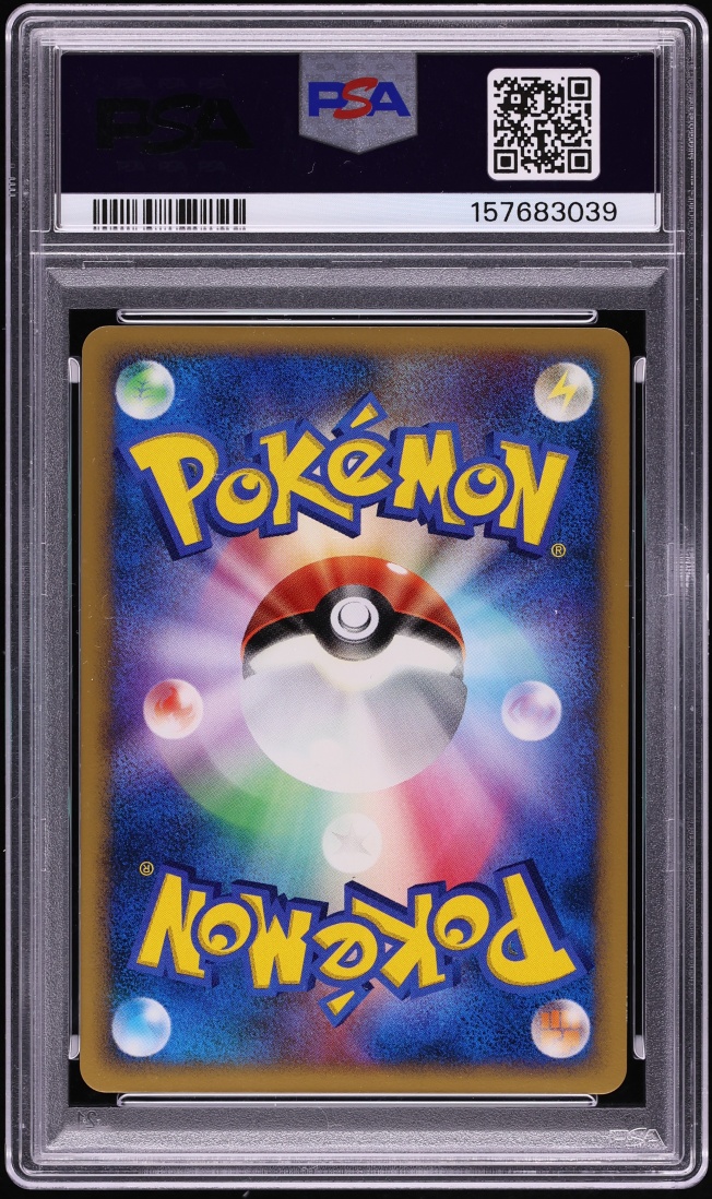 2007 Pokemon Japanese Diamond & Pearl Moonlit Pursuit 1st Edition Holo Blaziken #307 PSA 9 MINT