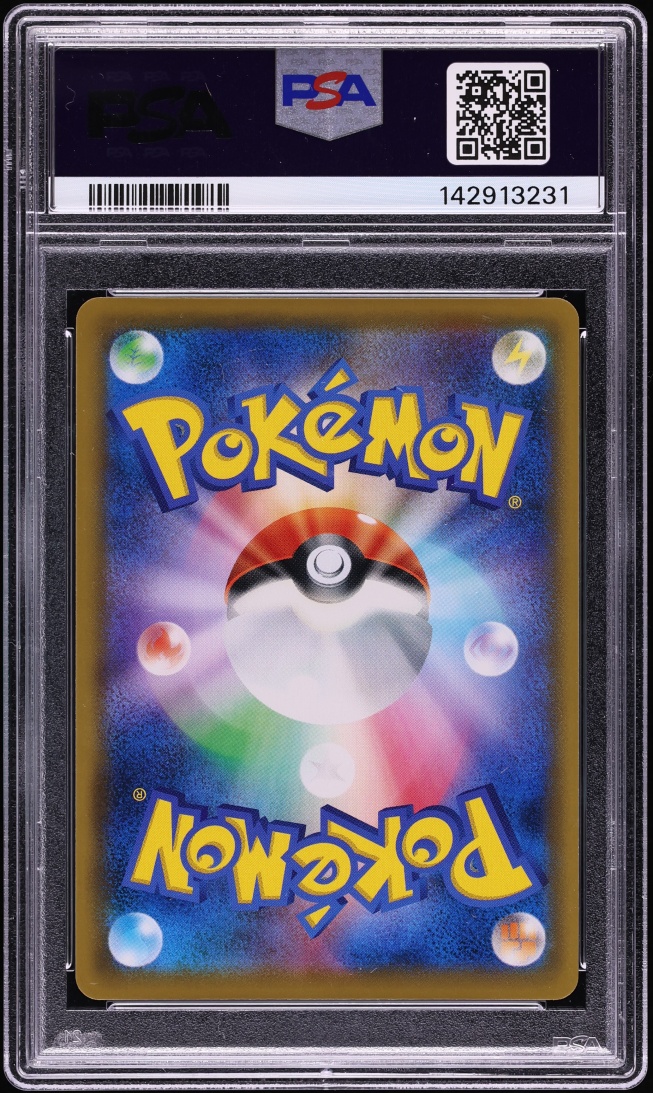 2019 Pokemon Japanese Sun & Moon Tag Team GX Full Art Lucario & Melmetal GX #224 PSA 10 GEM