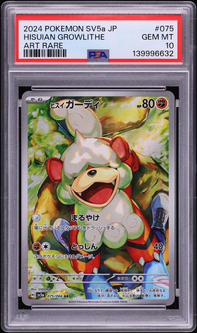 2024 Pokemon Japanese Scarlet & Violet Crimson Haze AR Hisuian Growlithe #75 PSA 10 GEM MINT