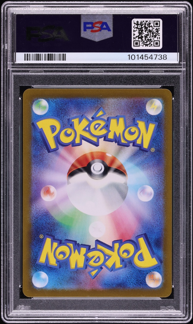 2024 Pokemon Japanese SV Paradise Dragona SAR Alolan Exeggutor Ex #89 PSA 10 GEM MINT