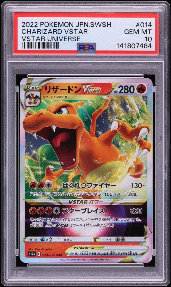 2022 Pokemon Japanese Sword & Shield Universe Charizard VSTAR #14 PSA 10 GEM MINT