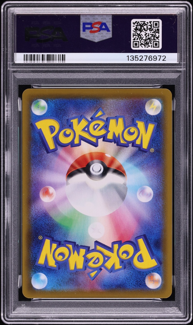 2021 Pokemon Japanese Sword & Shield Eevee Heroes Full Art Leafeon V #70 PSA 10 GEM MINT