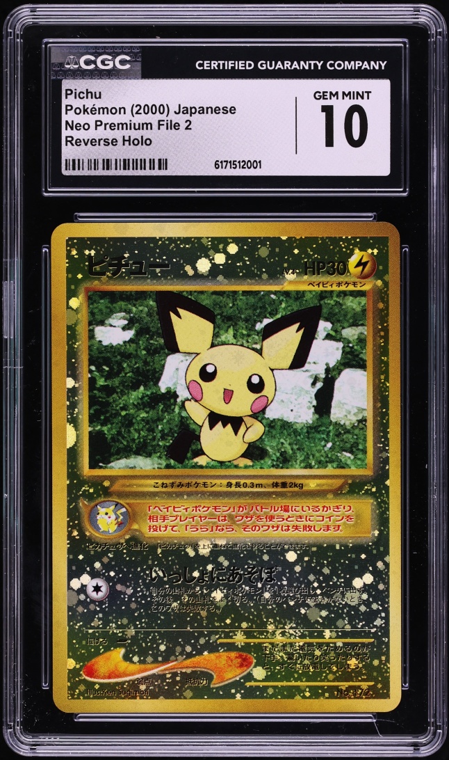 2000 Pokemon Japanese Neo Premium File 2 Reverse Holo Pichu #172 CGC 10 GEM MINT
