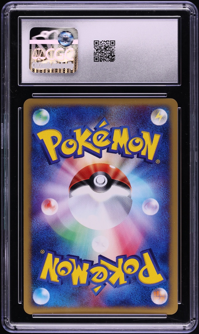 2002 Pokemon Japanese The Town On No Map 1st Edition Holo Muk #5 CGC 9.5 MINT+