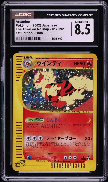 japanese arcanine pokemon card 014/098 sv10 U TCG You will receive the exact item in the photographs Pokemon Japanese Arcanine #59 CD