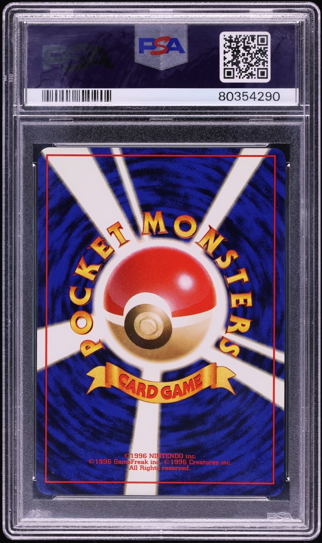 1999 Pokemon Japanese Gym 2 Holo Sabrina's Gengar #94 PSA 9 MINT