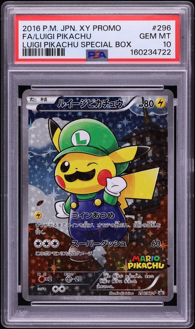 pokemon binder with cards 12-Pocket Exo-Tec Zip Binder SVP  Vault X US