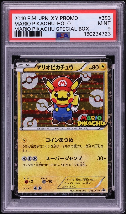 pokemon card game xy break mario pikachu special box & Luigi 2016 Pokemon Japanese XY Promo