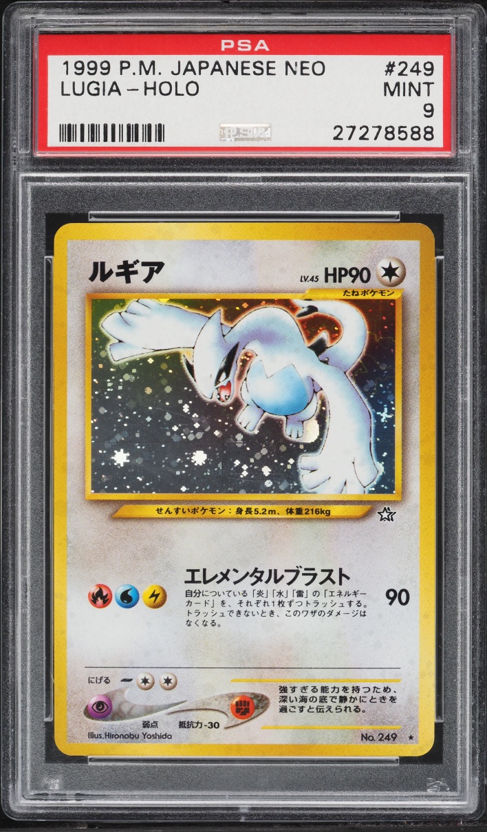 2000 Pokemon Japanese Neo Gold Silver To A New World Holo Lugia #249 PSA 9 MINT