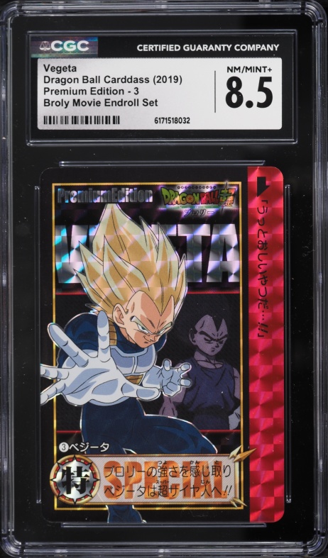 2025 Dragon Ball Super Divers Japanese Promo Cards Vegeta GDR