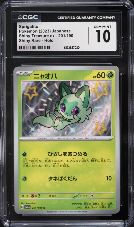 pokemon booster box on ebay Pokemon