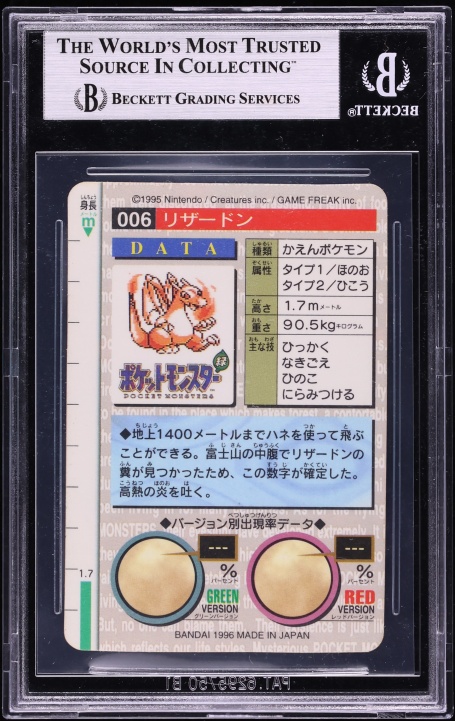 1997 Pokemon Japanese Pocket Monsters Carddass Prism Charizard #6 BGS 7 NRMT