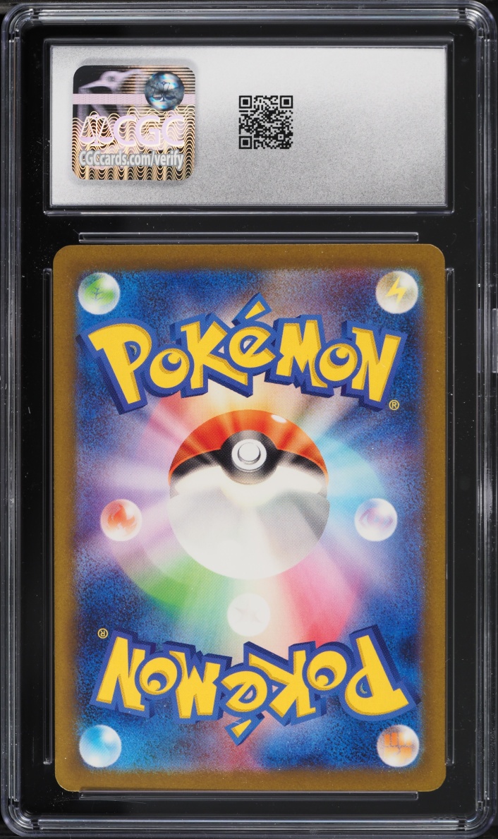 2023 Pokemon Japanese SV Classic Blastoise & Suicune Ex Deck Holo Gyarados #7 CGC 10 GEM MINT