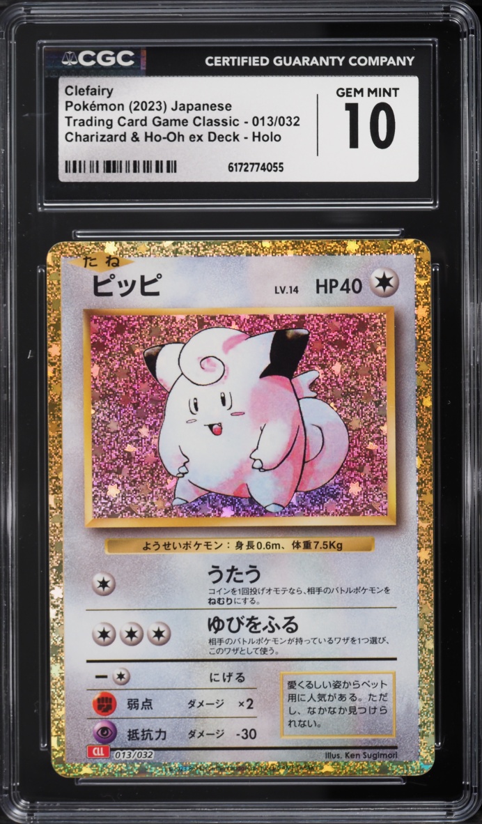2023 Pokemon Japanese SV TCG Classic Charizard & Ho-Oh Ex Deck Holo Clefairy CGC 10 GEM MINT