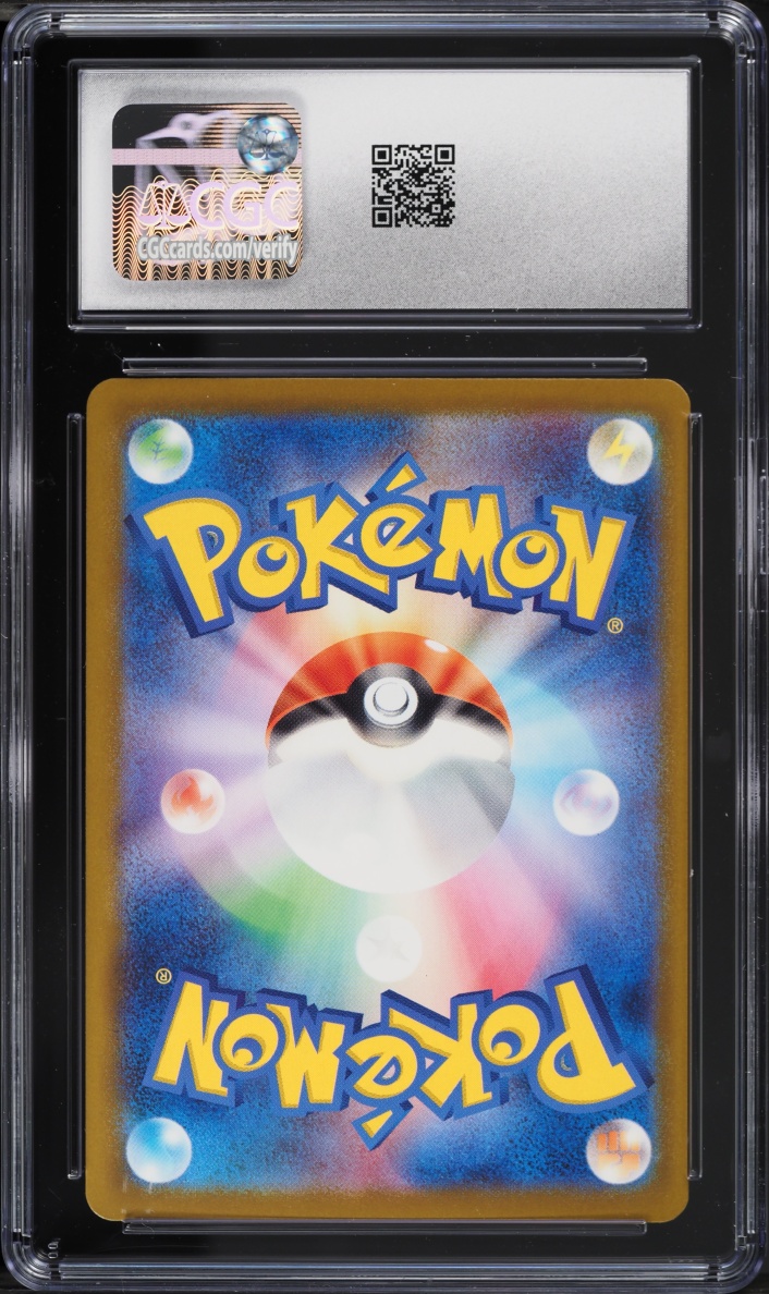 2025 Pokemon Japanese Mega Dream ex AR Drakloak #212 CGC 10 GEM MINT