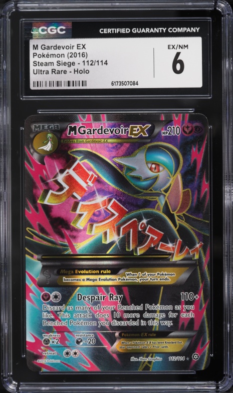 2016 Pokemon XY Steam Siege Alt Art M Gardevoir EX #112 CGC 6 EXMT