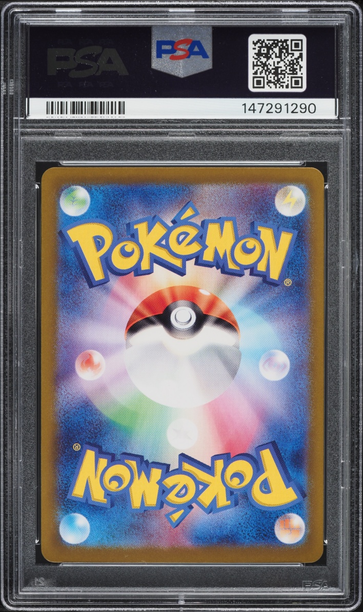 2023 Pokemon Japanese Scarlet & Violet Triplet Beat AR Mismagius #83 PSA 10 GEM MINT