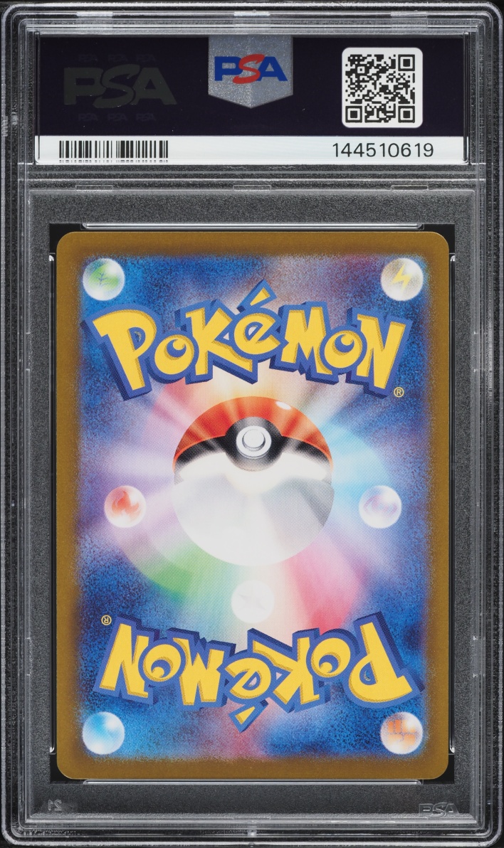 2023 Pokemon Japanese Scarlet & Violet Clay Burst AR Tyranitar #79 PSA 10 GEM MINT