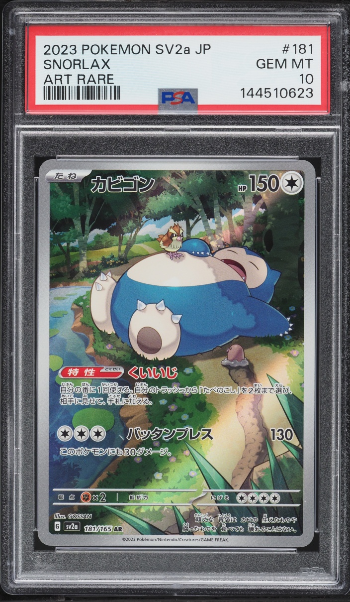 2023 Pokemon Japanese Scarlet & Violet 151 AR Snorlax #181 PSA 10 GEM MINT