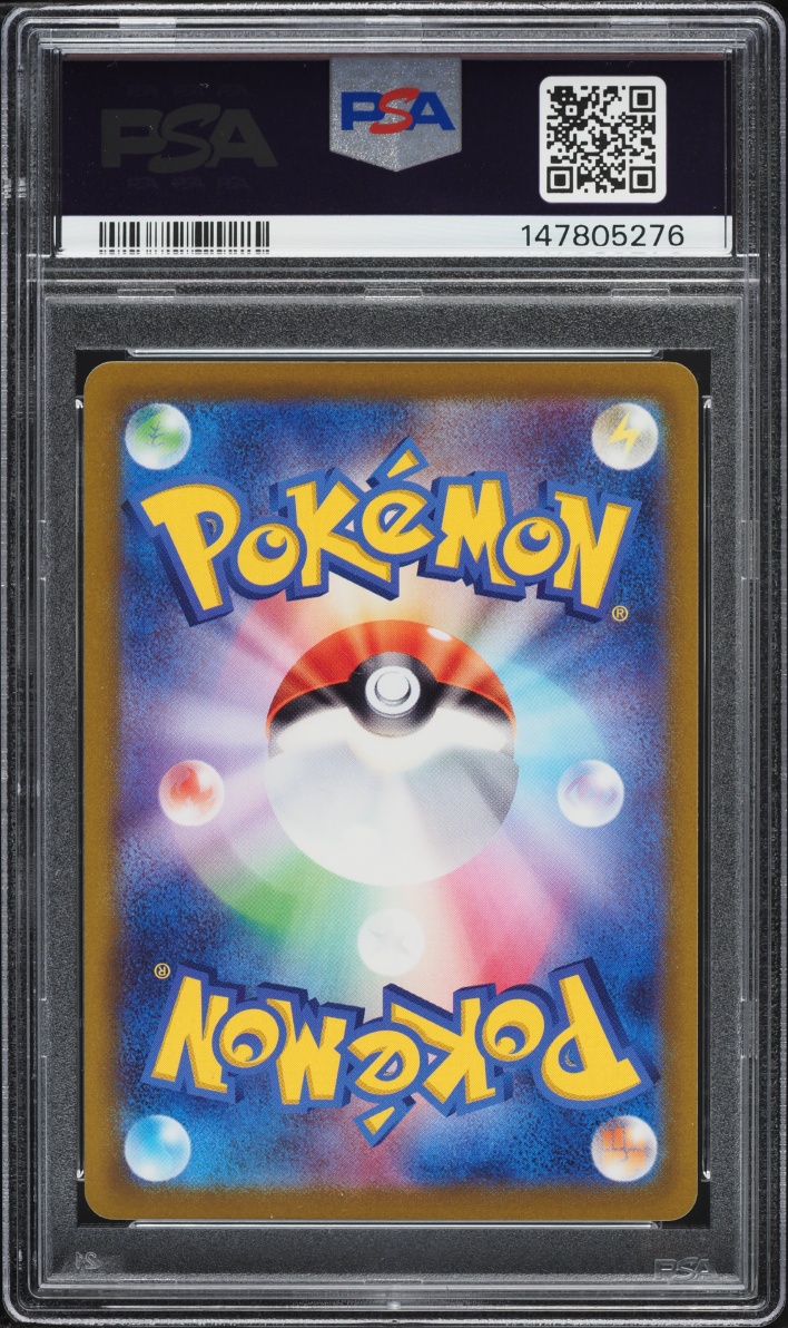 2022 Pokemon Japanese Sword & Shield Promo Illustration Contest Bulbasaur #337 PSA 10 GEM MINT