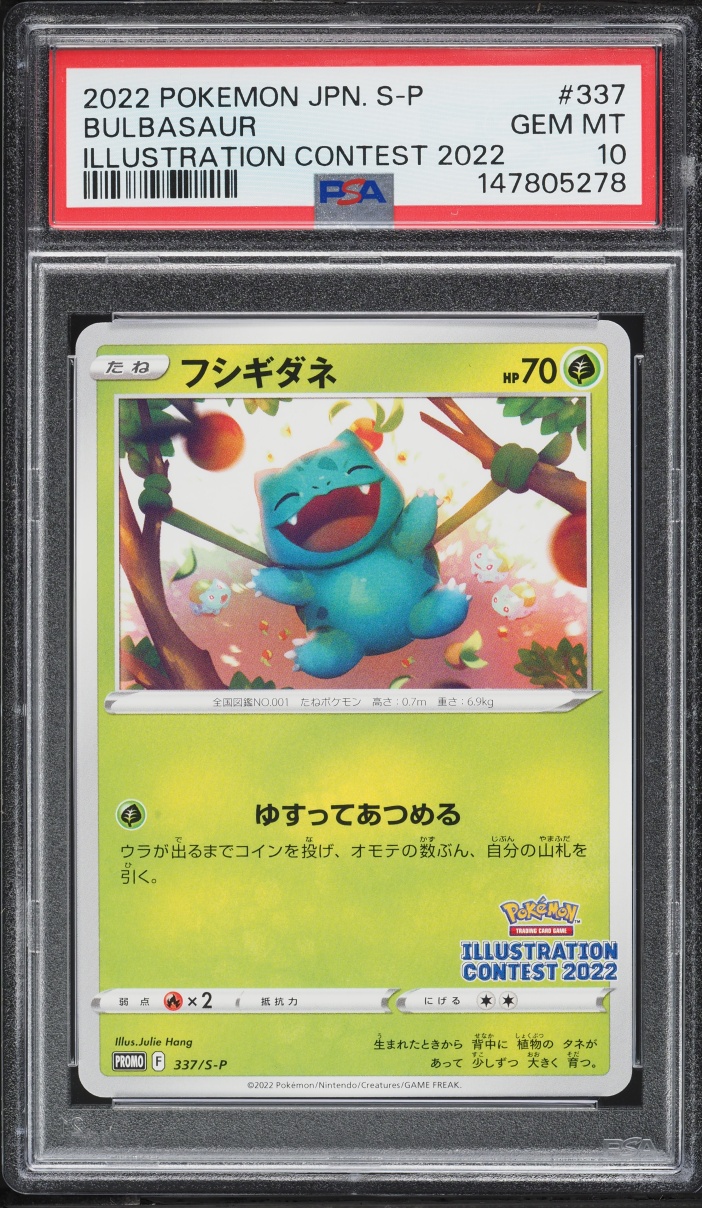 2022 Pokemon Japanese Sword & Shield Promo Illustration Contest Bulbasaur #337 PSA 10 GEM MINT