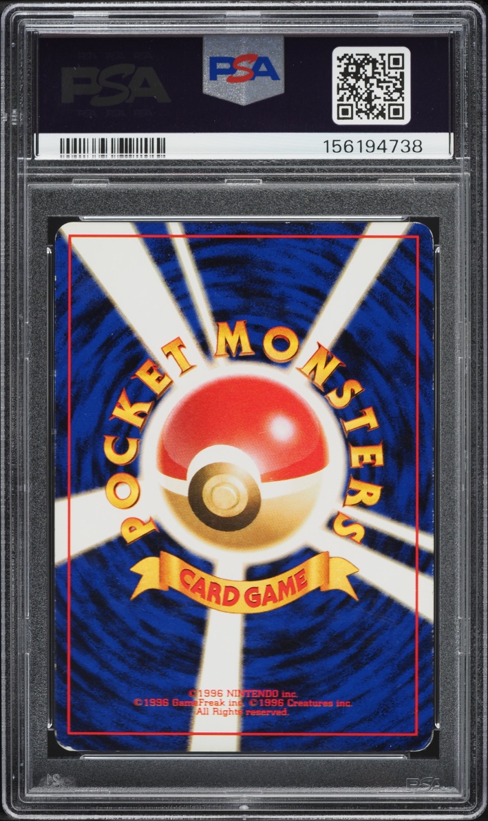 1997 Pokemon Japanese Rocket Gang Holo Dark Charizard #6 PSA 5 EX