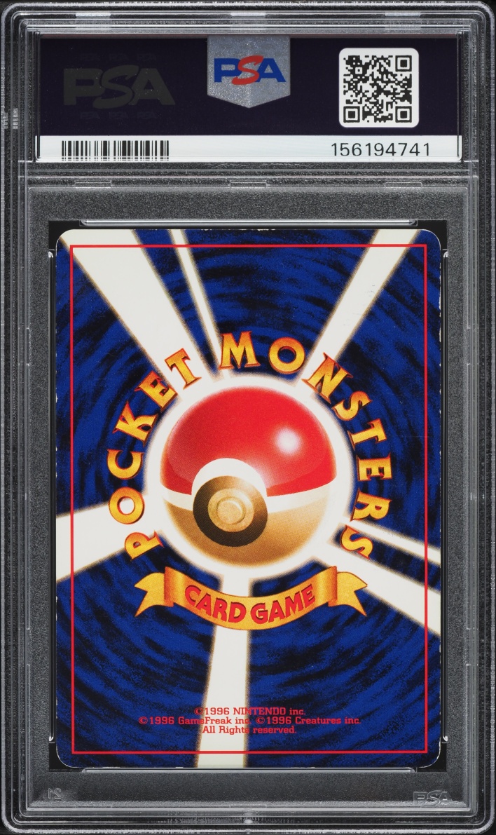 1997 Pokemon Japanese Fossil Holo Dragonite #149 PSA 5 EX