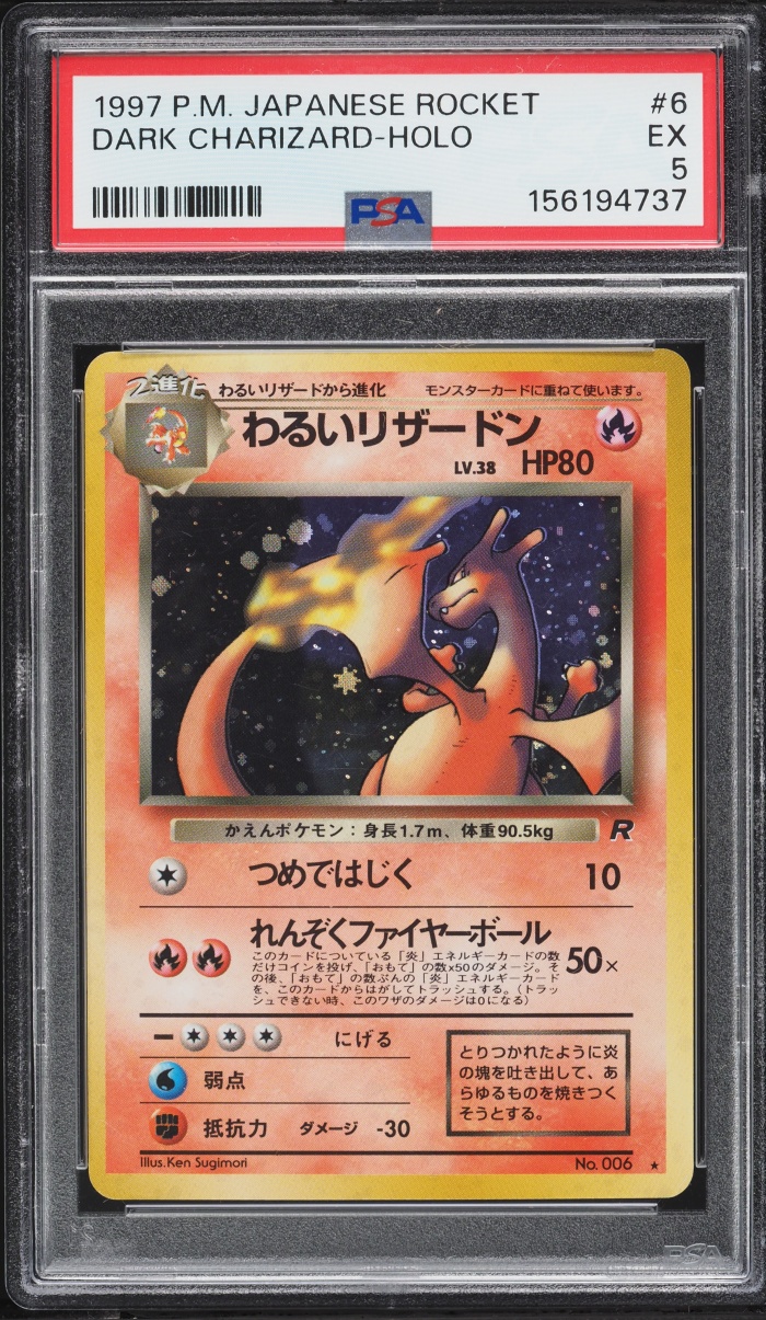 1997 Pokemon Japanese Rocket Gang Holo Dark Charizard #6 PSA 5 EX
