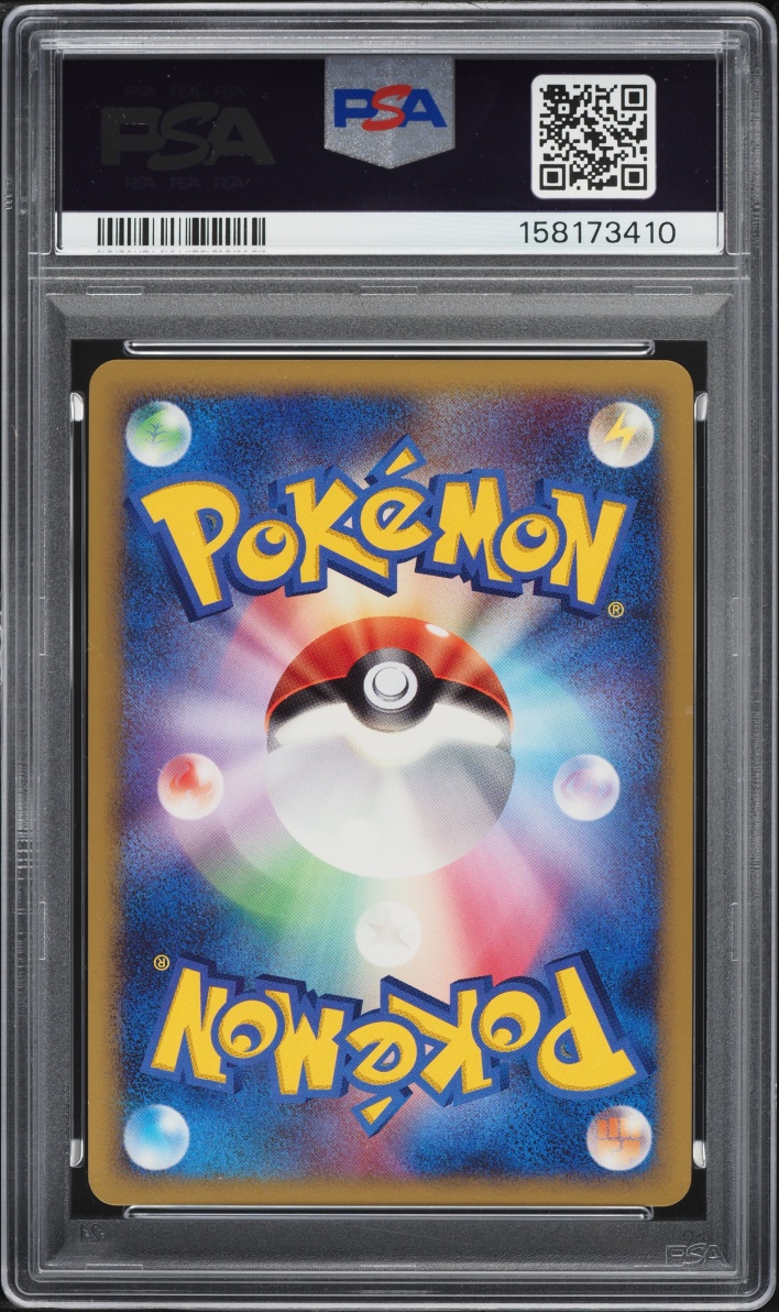 2008 Pokemon Japanese 11th Movie Commemoration Set Holo Icy Sky's Shaymin #1 PSA 10 GEM MINT