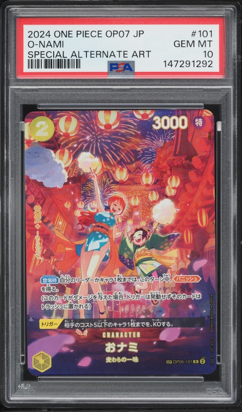 2024 One Piece Japanese Promo 2nd Anniversary Alt Art O-Nami #OP06