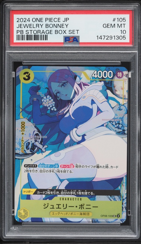 2025 One Piece Promos Illustration Box Ex Jewelry Bonney #105 PSA