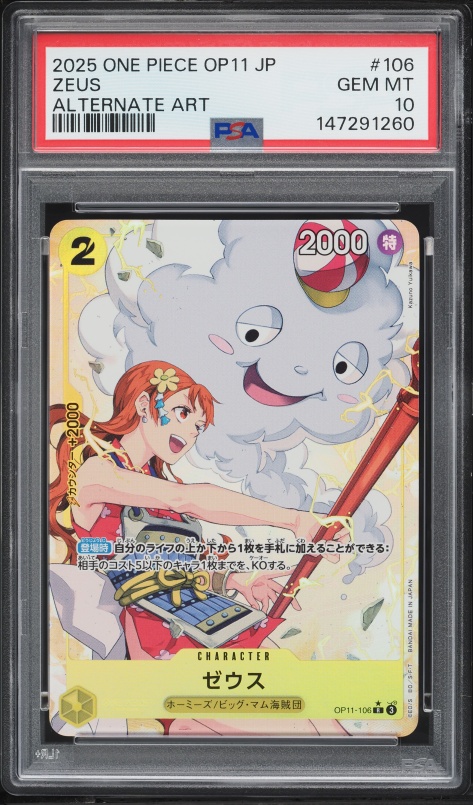 2025 One Piece Japanese A Fist Of Divine Speed Zeus #OP11-106 PSA