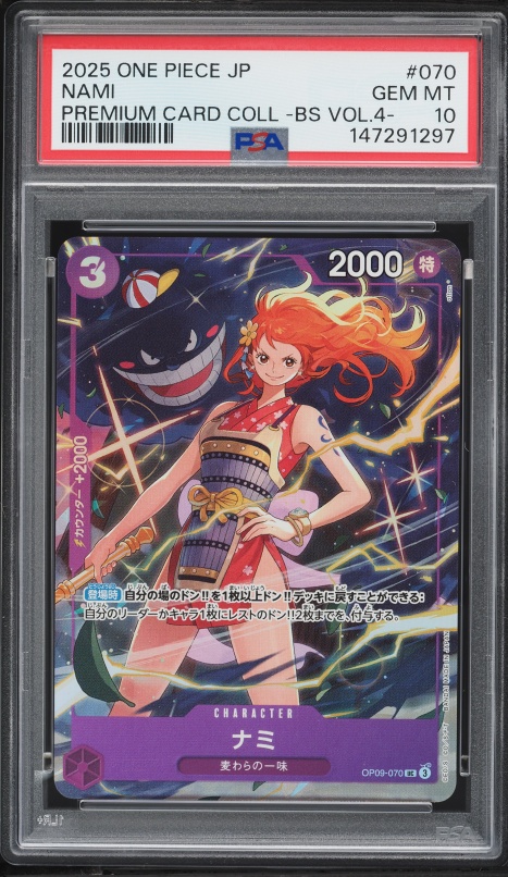 2025 One Piece Japanese Promo Meet Up Event November Alt Art Nami