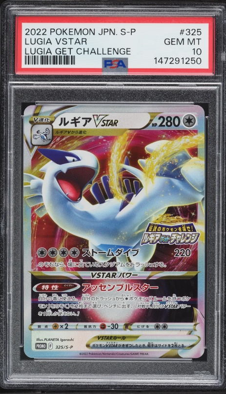 pokemon rivals card list PokeDATA  Up to date Destined Rivals (Pokemon) card list!