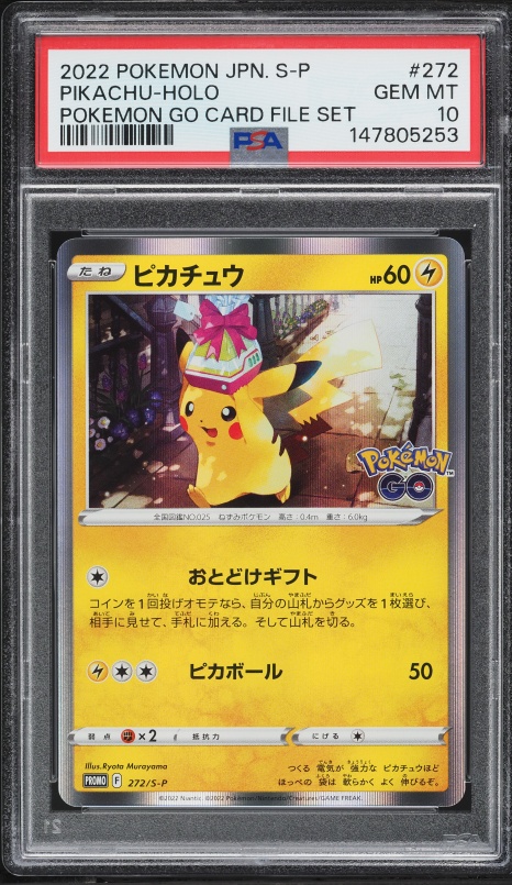 pokemon go pikachu card Pikachu 028/078 Pokmon GO Holo Store Promo Sealed