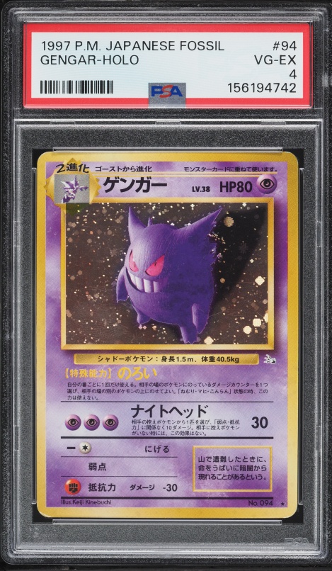2002 Pokemon Legendary Collection Holo Gengar #11 PSA 8 NM-MT on