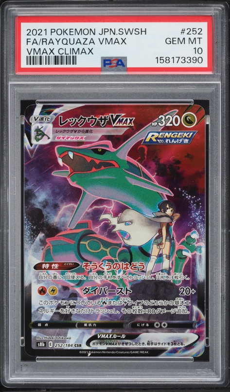 2021 Pokemon SWSH Evolving Skies Alt Art Rayquaza VMAX #218 PSA 10