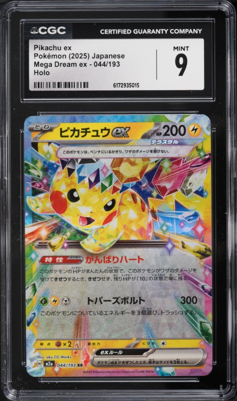 2025 Pokemon Japanese Mega Dream Ex SAR Pikachu Ex #234 CGC 10 GEM