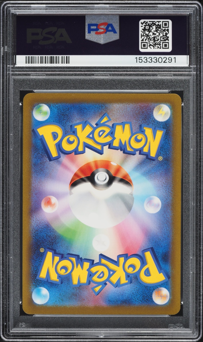 2023 Pokemon Japanese Scarlet & Violet 151 AR Wartortle #171 PSA 9 MINT
