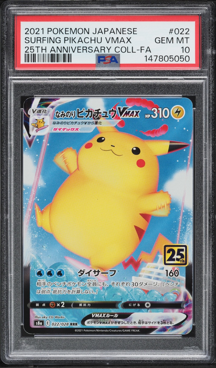 2021 Pokemon Japanese SWSH 25th Anniversary Full Art Surfing Pikachu VMAX #22 PSA 10 GEM MINT