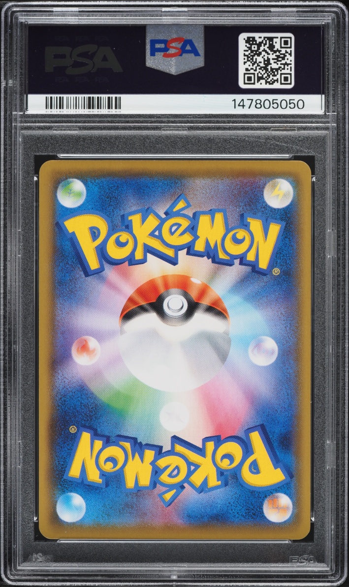 2021 Pokemon Japanese SWSH 25th Anniversary Full Art Surfing Pikachu VMAX #22 PSA 10 GEM MINT