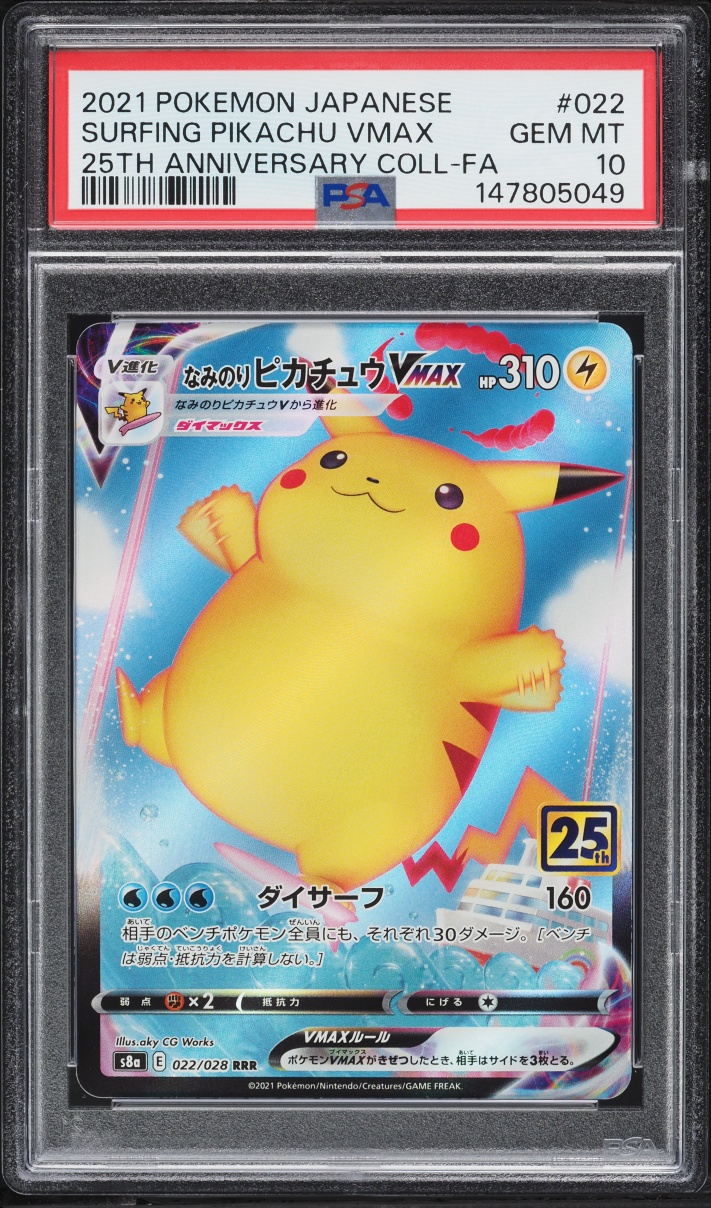 2021 Pokemon Japanese SWSH 25th Anniversary Full Art Surfing Pikachu VMAX #22 PSA 10 GEM MINT