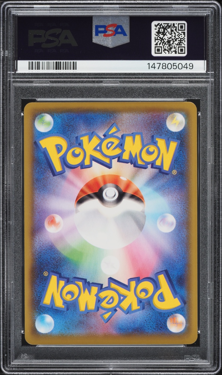 2021 Pokemon Japanese SWSH 25th Anniversary Full Art Surfing Pikachu VMAX #22 PSA 10 GEM MINT