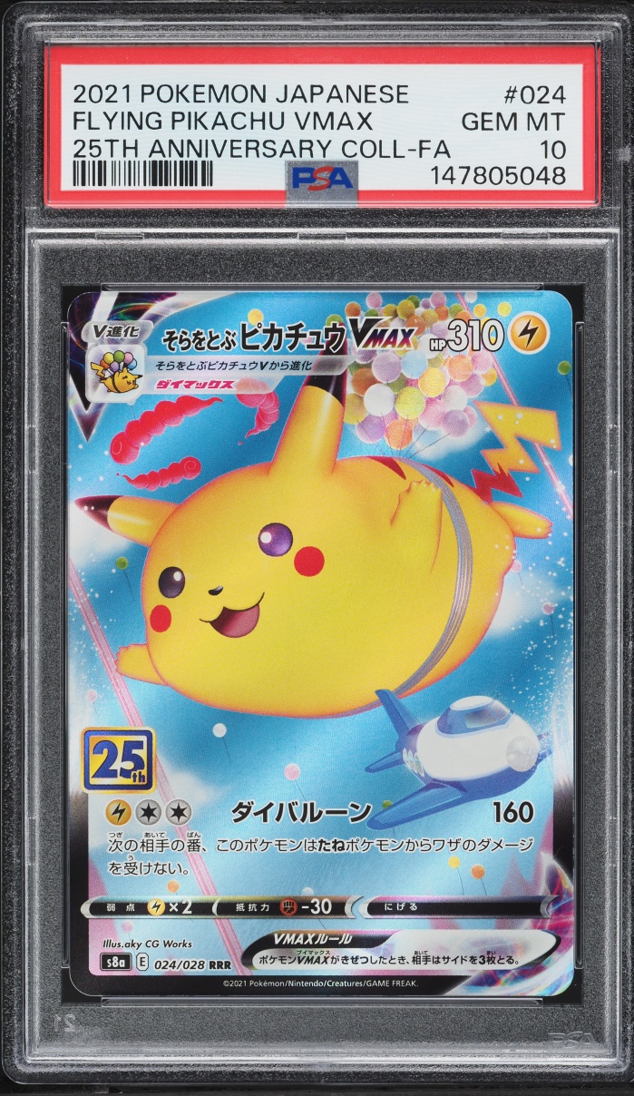 2021 Pokemon Japanese SWSH 25th Anniversary Full Art Flying Pikachu VMAX #24 PSA 10 GEM MINT