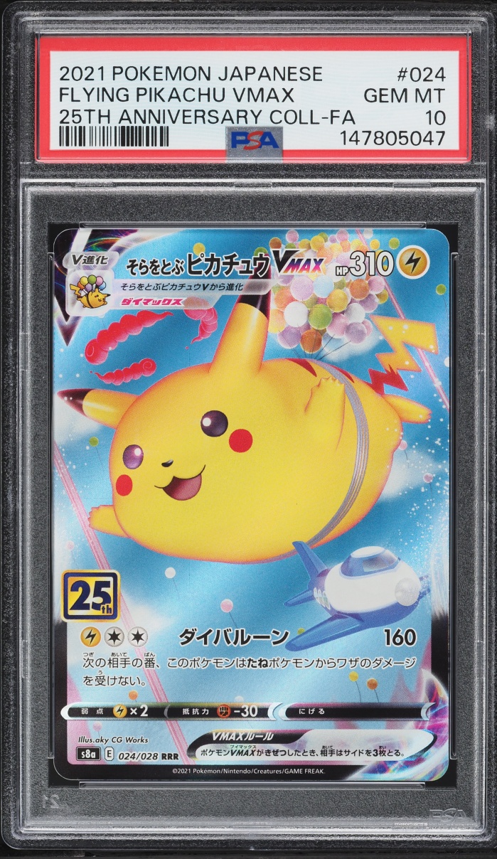 2021 Pokemon Japanese SWSH 25th Anniversary Full Art Flying Pikachu VMAX #24 PSA 10 GEM MINT
