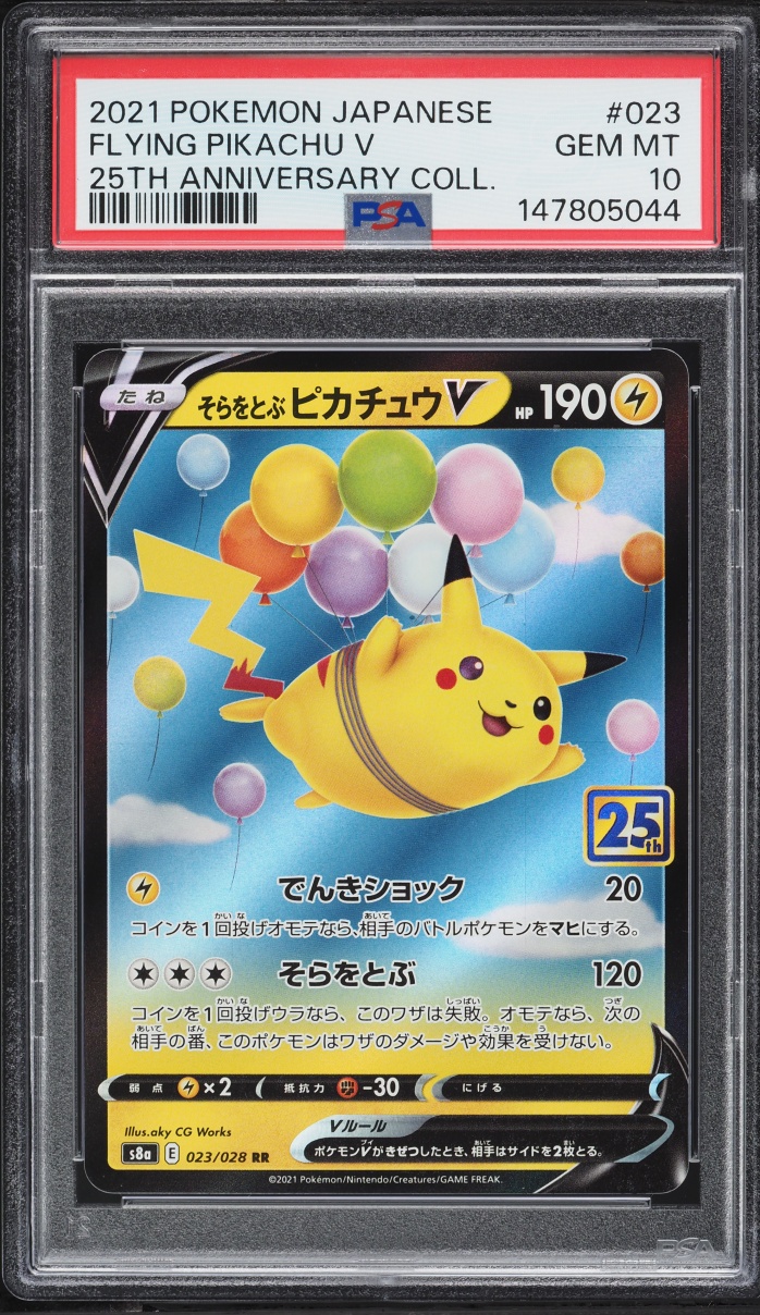 2021 Pokemon Japanese SWSH 25th Anniversary Holo Flying Pikachu V #23 PSA 10 GEM MINT