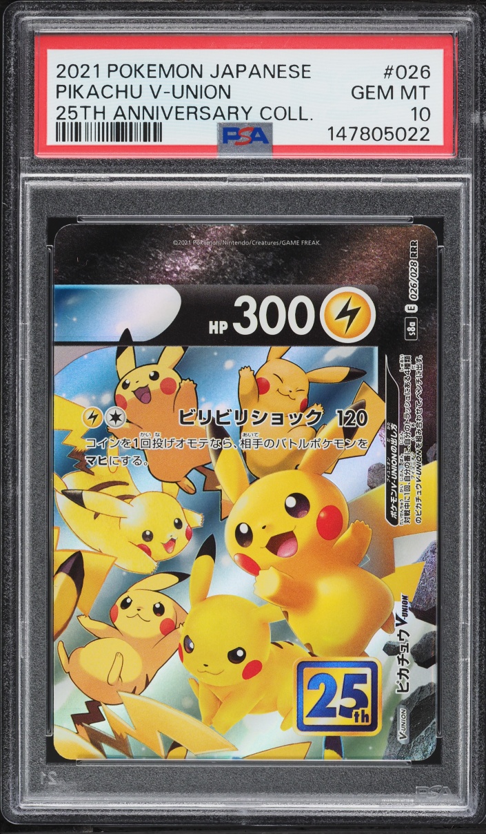 2021 Pokemon Japanese Sword & Shield 25th Anniversary Holo Pikachu V-UNION #26 PSA 10 GEM MINT